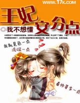 制霸斗羅之召喚師