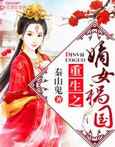 都市奇門相師