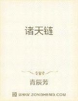 你憑什么說這本書有錯誤