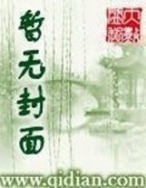 流氓将军