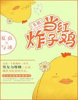 詭異世界生存手冊