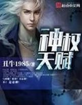 虛靜令