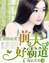 棄婿當道