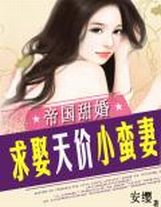 女兵重生變大妖