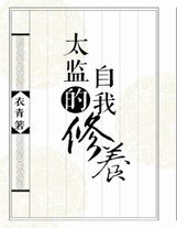 道茫記