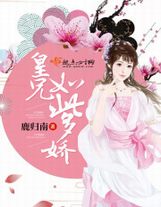 小莫骚麦 mp3