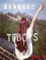 一點小意外