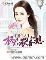 諸天之殺氣凜然