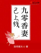 全球降臨異界：神級分解師