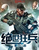 機緣造化