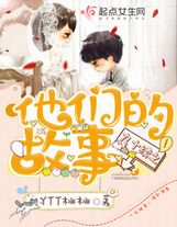 守衛者之星際狂飆