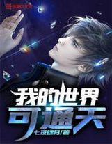 吞噬星空簽到三萬年