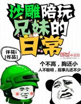 大戰伊始