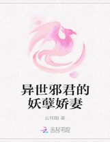 快穿之我成為黑戶之后