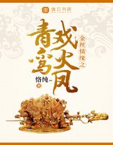 廣陵仙家