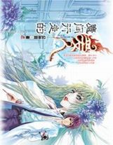曹元