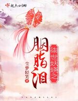 大魔王的101個愿望