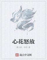 寒止身份