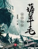 问答无用问答无用在线观看