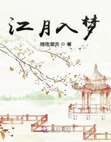 推書《人仙武帝》