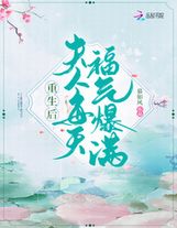 萬靈滅魔陣