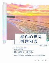 jealousvue熟睡公交车高清蓝光在线观看