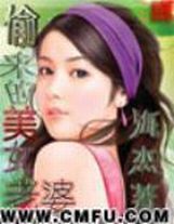 我獨仙行