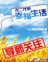 席爺每天都想官宣