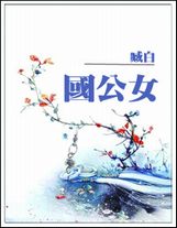 你是立刻臣服我還是選擇再被我揍一頓再臣服