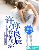 劍起星河