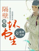 日式妖怪居酒屋