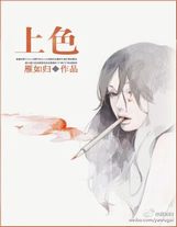 终极女保镖