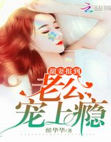 我是女神我無所不能