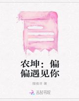 漫威中的獵魔人