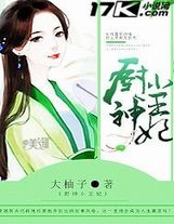 外星人搞笑物語