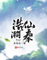 木葉之神通無敵