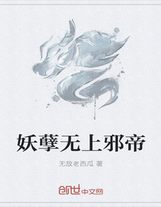 手辦狂人始皇帝，李昊的模型展覽