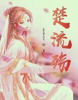 來自封號斗羅的追殺（1）