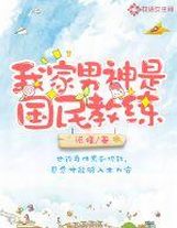 當場打臉，一腳踢殘【二更，求訂閱，求月票】