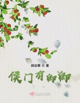 陛下求我做太子