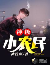 地下寒宮