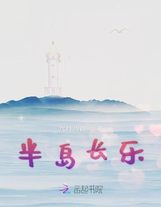 華夏一家