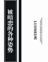 理之律者在斗羅