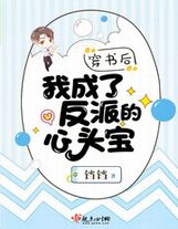 夢碎