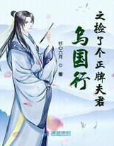 海神權杖