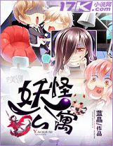 我家大师兄是个反派樱花动漫电视剧完整版在线