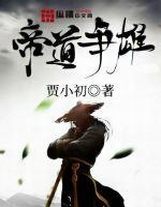 大唐開局震驚了李世民