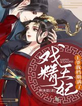 開局和鄭耀先結拜