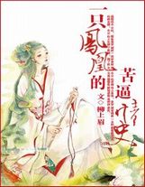 斗羅之空棍