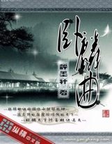 文明之星神劫